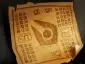Item recipe_dagon